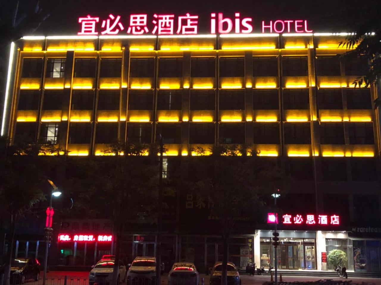 Ibis Tianjin Wuqing Hotell Eksteriør bilde